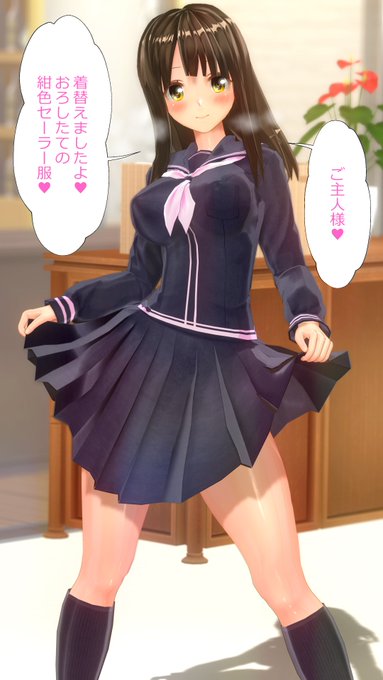 紺色セーラー服で無洗浄プレイ【1/2】 