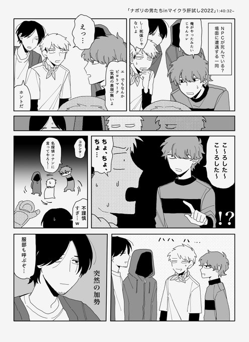 ここすき 
