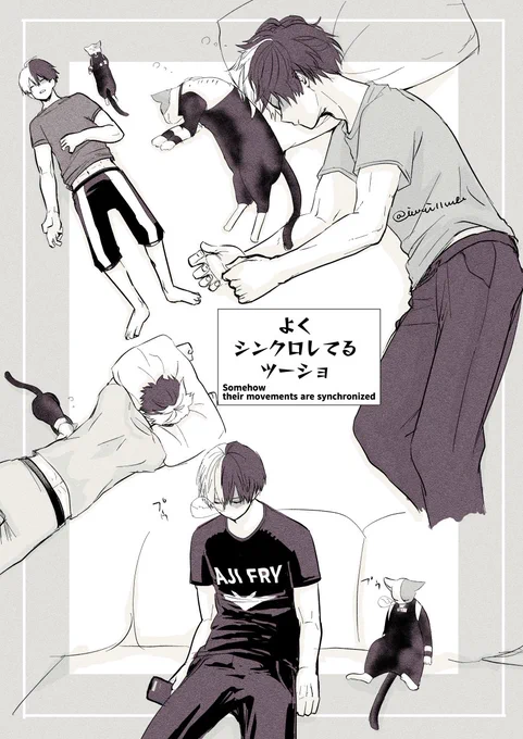 お題「居心地の良い(cozy)」

爆轟BKTDで参加させて頂きます🐾可愛い素敵な企画ありがとうございます〜!
#ねころきの月2022 #ShoutocatMonth2022 