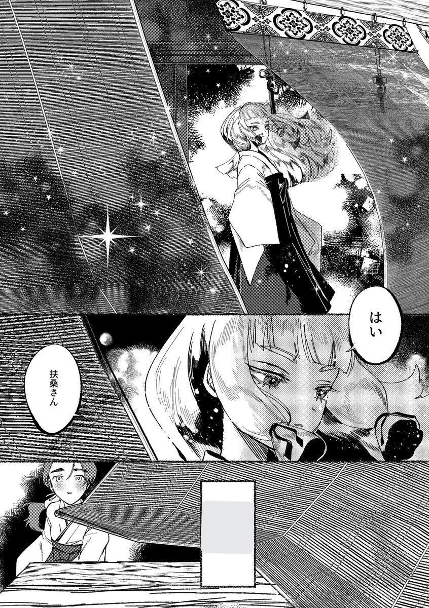 欠陥艦娘神社 叢雲編 
サンプル冒頭4ページ

9/25 軍令部酒保 X20
※プレビュー版の頒布です
※ノベルティに白檀の香を焚きしめた叢雲アロマカードがつきます
※通販リンクは追って
#欠陥艦娘神社 
