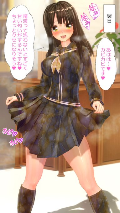 紺色セーラー服で無洗浄プレイ【2/2】 