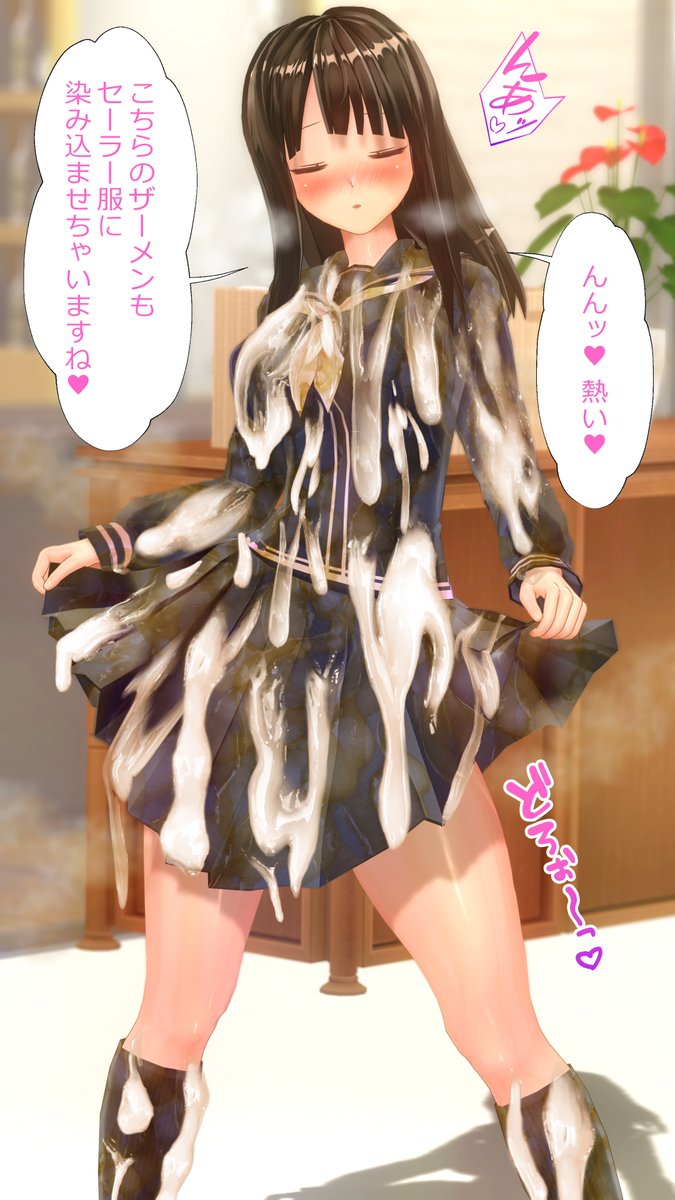 紺色セーラー服で無洗浄プレイ【2/2】 