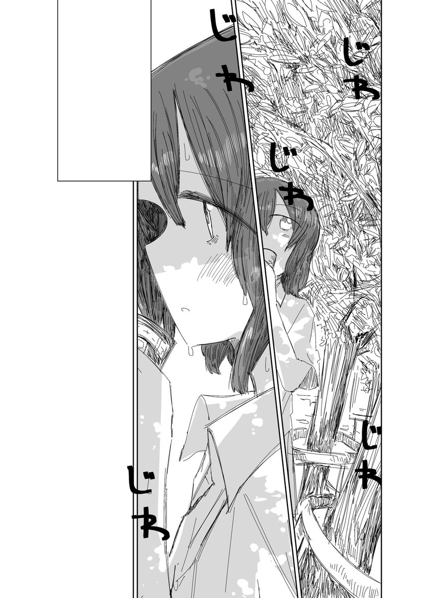 縦ゴマ楽しすぎる 