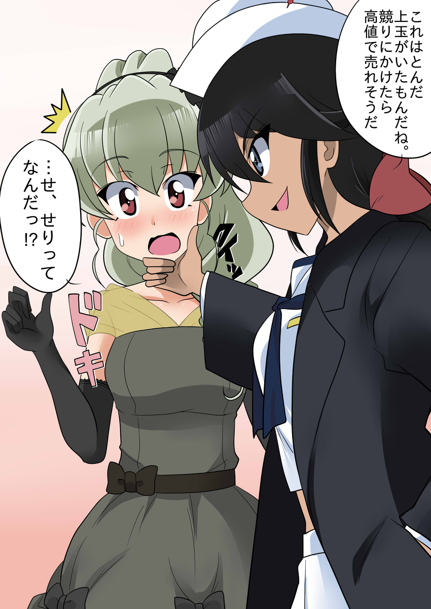[R-18] skebリクエスト・お銀×アンチョビ #ガルパン #ガールズ&amp;パンツァー #アンチョビ(GuP) #お銀(GuP) https://t.co/gc8hfEC9bB 