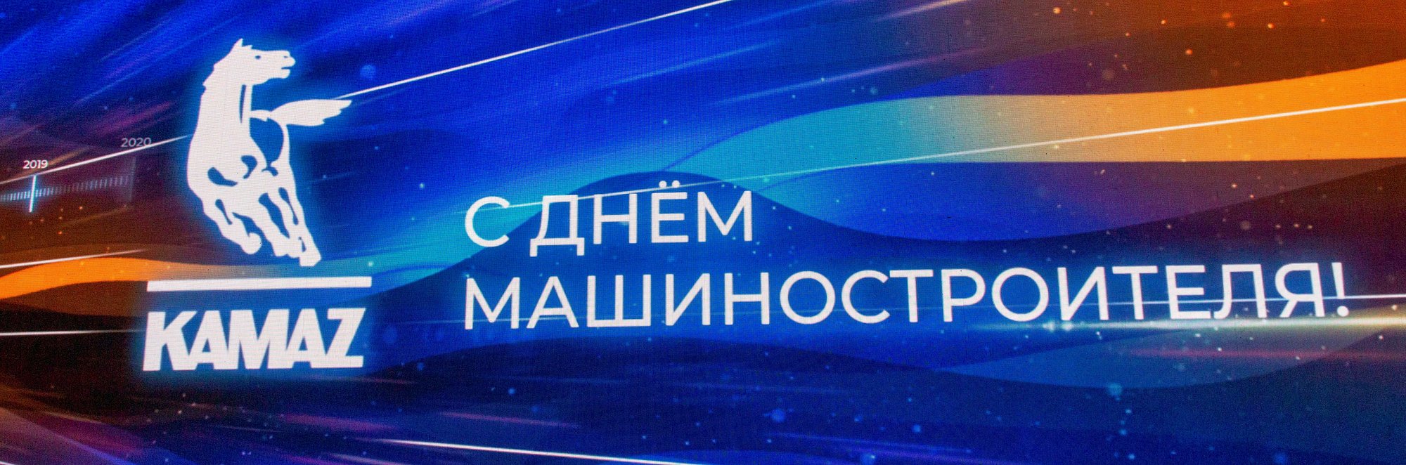 23 Сентября - день машиностроителя