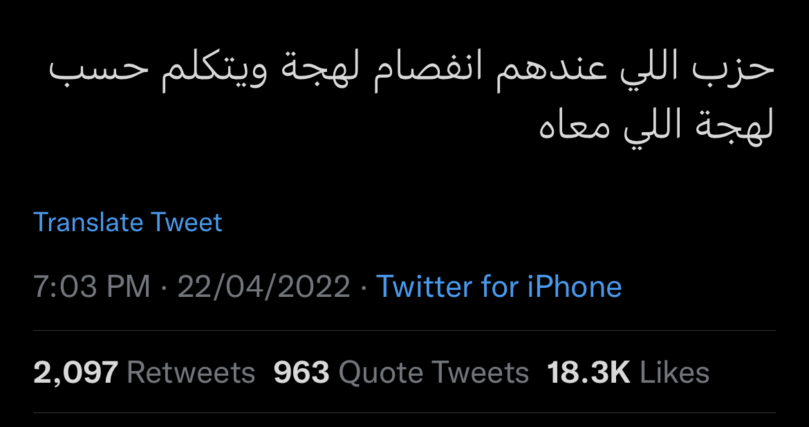 ثمانية tweet media