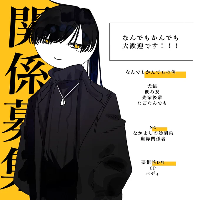#GIFTED_関係募集 
させてくれ〜大体なんでもかんでもOKです!トンチキ関係も好きなので……
・リプになりたい関係貼っていただけたら→嬉しい
・ツイートに反応くださったら→嬉しいので呼び出します https://t.co/RvLoUCNzH5 