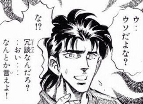 今こんな顔してる 