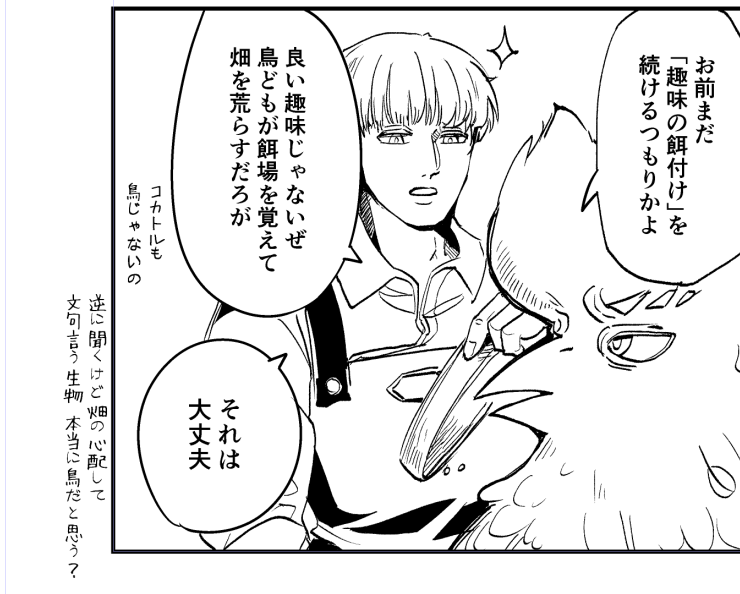 それはそう 