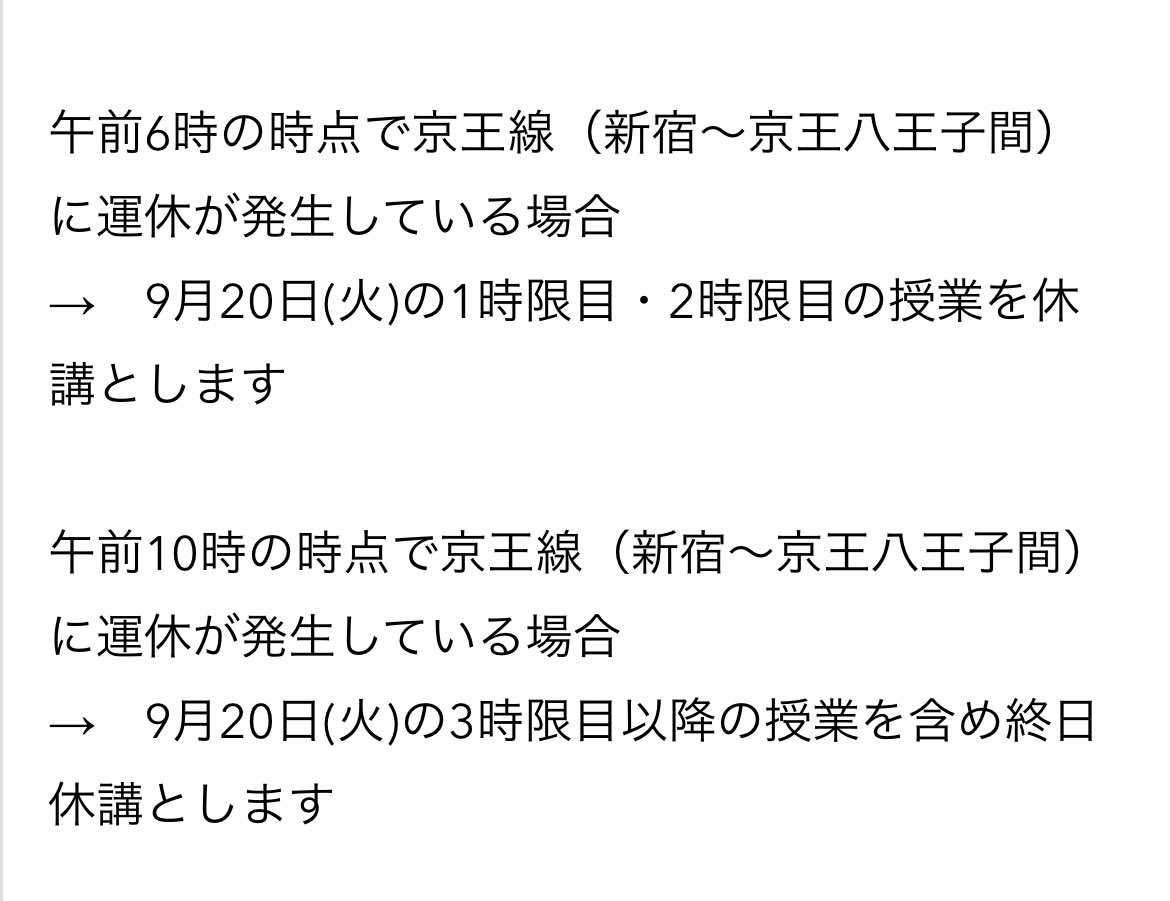 zv_sc5's tweet photo. 全員が京王線で通学してると思うなよ!!!!! https://t.co/AVW3ZY3ENX