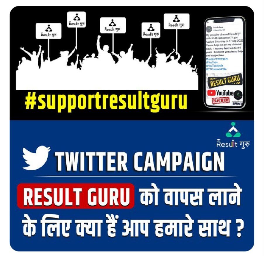 AnjaliShelake1's tweet photo. Please🙏 आप सबसे निवेदन हैं की प्लीज #supportresultguru  को सपोर्ट करिए प्लीज 🙏ऐ हम शिक्षार्थी जो एक सरकारी टीचर बनने की इच्छा रखते हुए जो सरकारी टीचर बनने के लिए exam क्लेअर करने के लिए हमें इस यु ट्युब चैनल पर सभी एक्झाम कि तयारी होती हैं |इसे हँक किया गया हैं प्लिज  सपोर्ट🙏 https://t.co/JxsiTXjMMJ