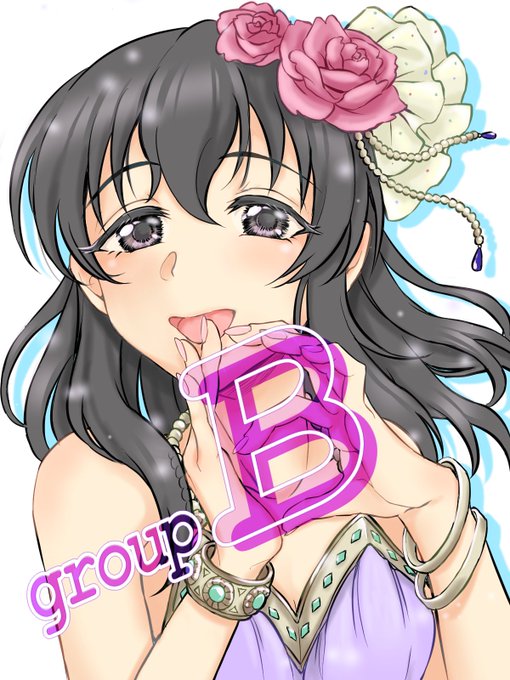 Bポーズのtwitterイラスト検索結果