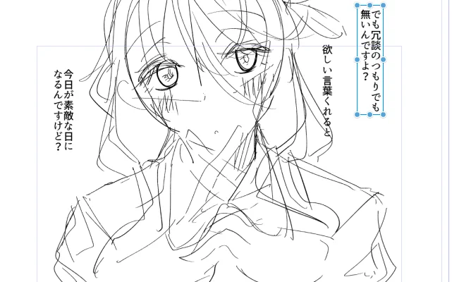 作業が片付いてきてるので、中断してた新作の方もちょいちょい 