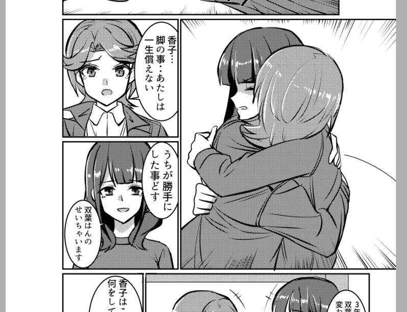見本です 