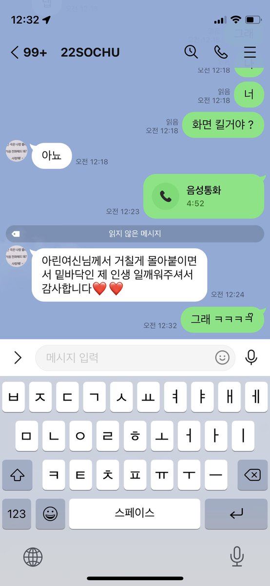 FD02395145's tweet photo. 온플 문의해 지금 가능해 
발정났으면 기어와야지 ㅋㅋ

#영통 #음통 #인간atm #지갑노예 #펨돔 #핀돔 #멜섭 #섹트 #유플 #상납금 #FD #여왕 #목소리 #수치플 #욕플 #도그플 #스핏 #복종 #능욕 #일탈 #온플 https://t.co/isQrfXD4yw