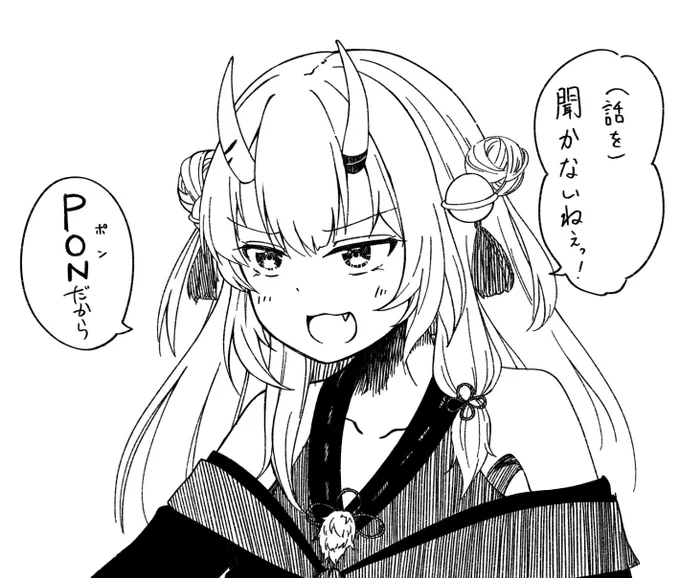 バ…そんなバカな!!あたしの説明が
#百鬼絵巻 