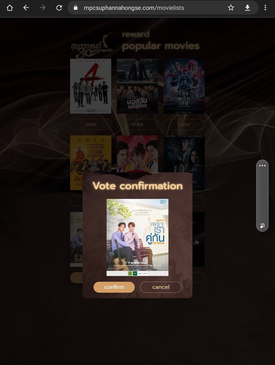 Vote4BrightWin's tweet photo. 🚨🚨🚨🚨VOTING ALERT🚨🚨🚨

Please support 2gether The Movie by voting National Film Awards for Suphannahong

Movie Award for a Popular Film

🔗https://t.co/2LD5vqD6aB

**1 phone no/1 vote **

Voting period will end on 21.09.22

#คั่นกูthemovie #ไบร์ทวิน https://t.co/v6t6nqZdIB