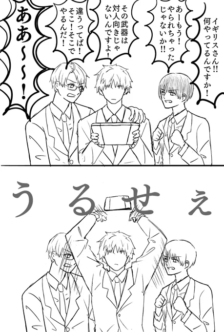 はぐれ
全員我慢できなかった 