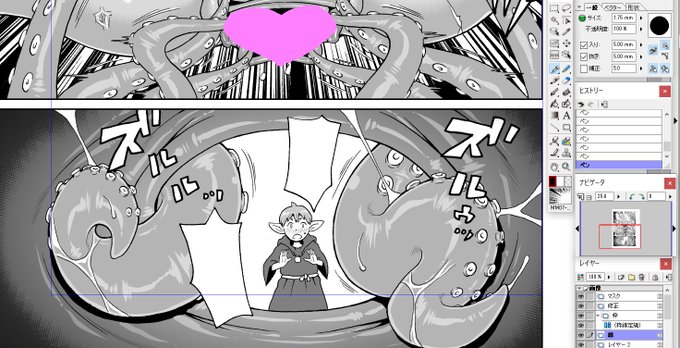 触手の侵入開始。 