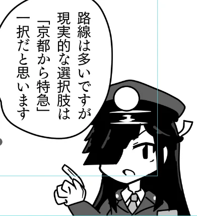 感情的には「電車便利!電車最高!」って内容にしたいのに、どうも現実に侵食されてしまう 