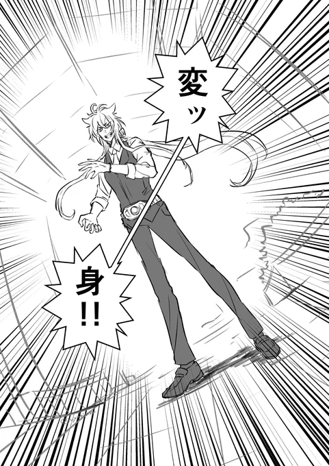 自分でも台風のさなかに何描いてるのかまじで全然わかんないんですけど、仮面ライダーに変身する現パロ小狐丸先生(高校教諭・古典担当)のらくがきです 