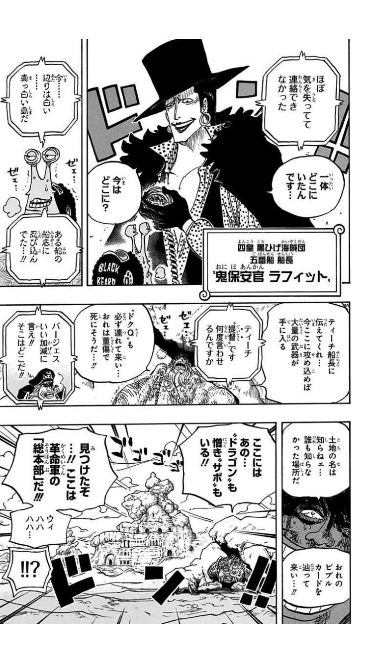 真嶋信成 龍オン ロスフラなど Yasunobu09 Twitter