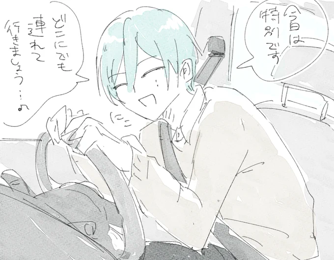 @gaia0e おめでとですねぇ 