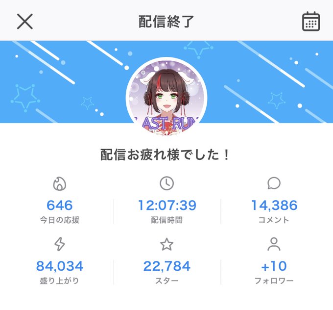 11月のカレンダーのtwitterイラスト検索結果