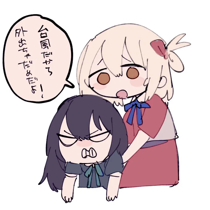 犬をしまえ 