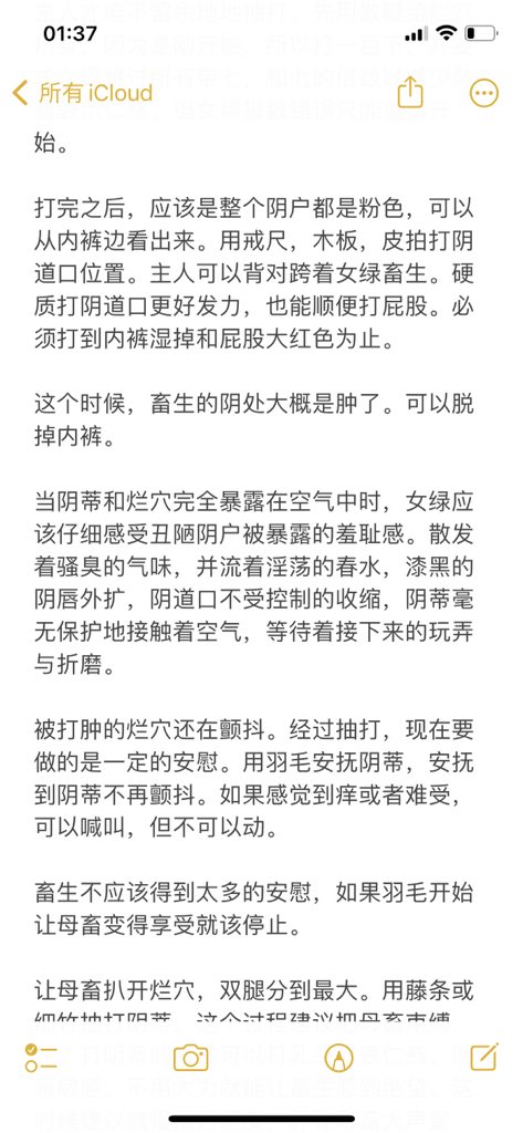女绿畜生的烂穴应该如何对待-指南
#女绿 #女绿奴 #绿奴 #女M #女德 #女绿帽 #母畜 #畜生 #禁欲 #虐阴 #寸止 #高潮禁止 #阴蒂 #les https://t.co/ivmpnjyQVV