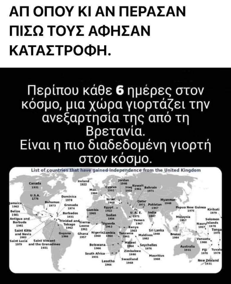 Live on tour TV. #Queen #Ελισαβετ #ελισσαβετ #ρευμα #σκαι_ξεφτιλες #KateMiddleton #Elizabeth #μεγκαν #Crown_Prince_of_Greece #ερχεται #COVID19 #ζελενσκι