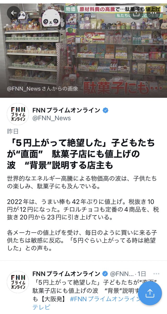 pancoconuts's tweet photo. #パンダはここにもいるぞの会
#findingpanda https://t.co/rvkdqiyhOQ