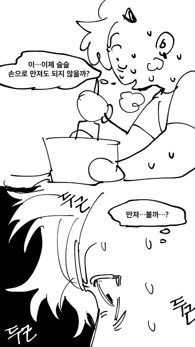 2-2
슬라임 