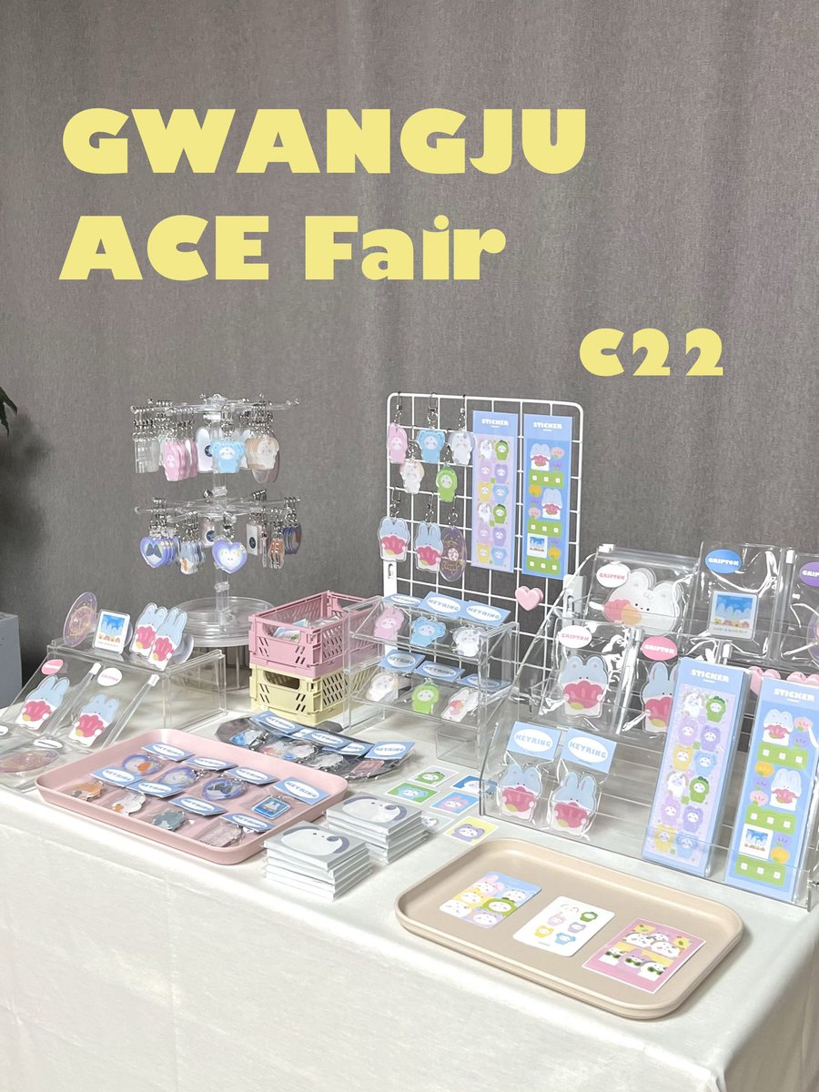 yellday_'s tweet photo. 광주 ACE Fair 초대권 나눔 ·˚˚·。♡ 

광주 에이스페어 C22 부스에 참여합니다!
DM 주시면 온라인입장권 보내드리겠습니다.
편하게 연락주세요 ᵕ̈ 

행사일정    /  장소
9. 22 - 25 /  김대중컨벤션센터 https://t.co/Qcore3RYGF