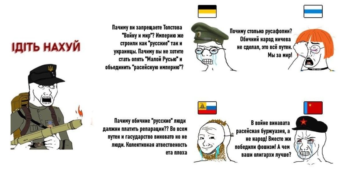 ukroposting's tweet photo. @petite_michelle https://t.co/9cB9kW1Bht
