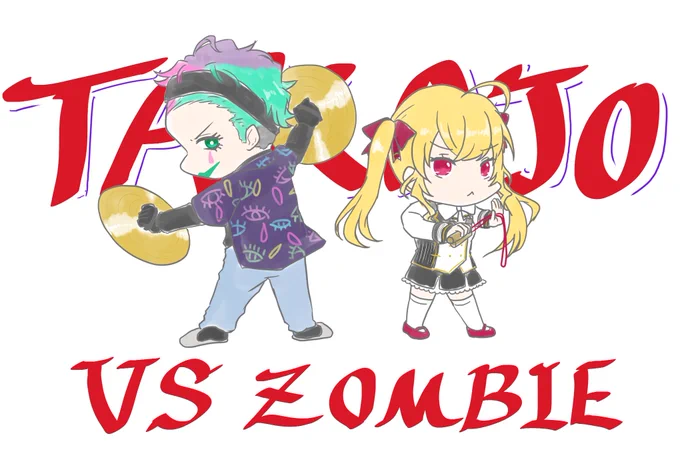 #ばったりラジオ #ジョー設展 #リオンあーと シンバルと縄跳びでゾンビと戦う鷹匠 