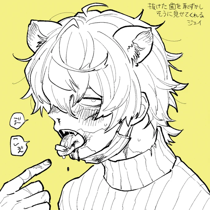 遅刻ジェイHPB - zo_tuite  #poipiku https://t.co/GcJCDDB2do 