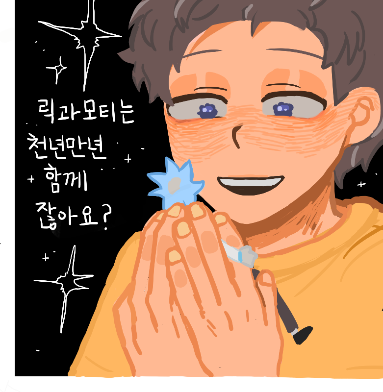 No__Human_'s tweet photo. #RickandMorty 
천년만년 https://t.co/k05QaK0kE7