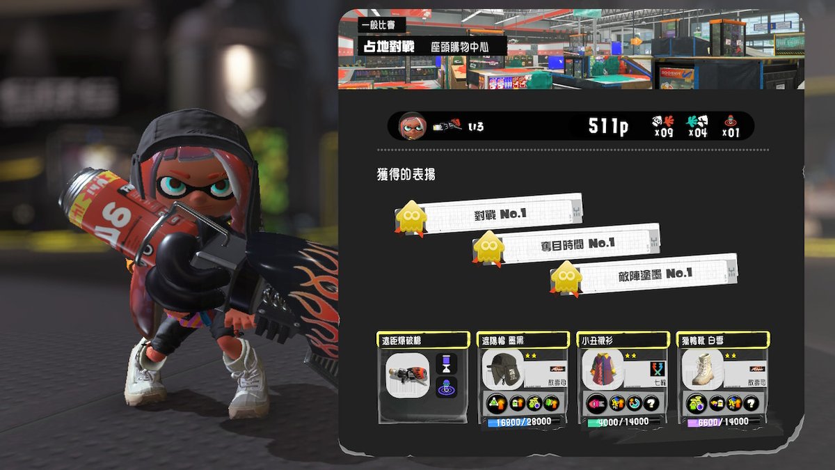 astrofox827's tweet photo. #斯普拉遁3 #Splatoon3 #NintendoSwitch https://t.co/TwMItXlGJU