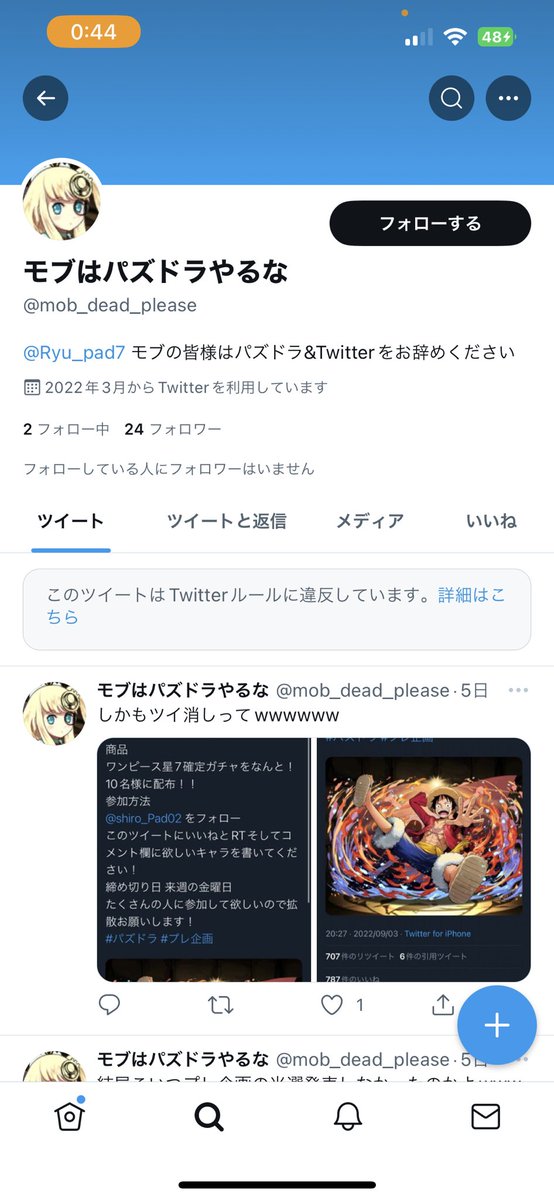 shiro_Pad02's tweet photo. クソガキ共トップ3 https://t.co/KaUmMQtpAT