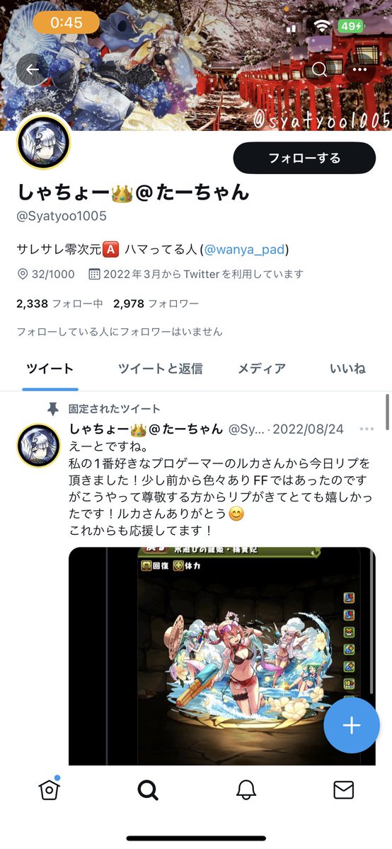 shiro_Pad02's tweet photo. クソガキ共トップ3 https://t.co/KaUmMQtpAT