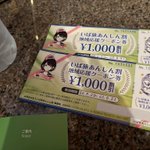 ツイートに含まれる画像