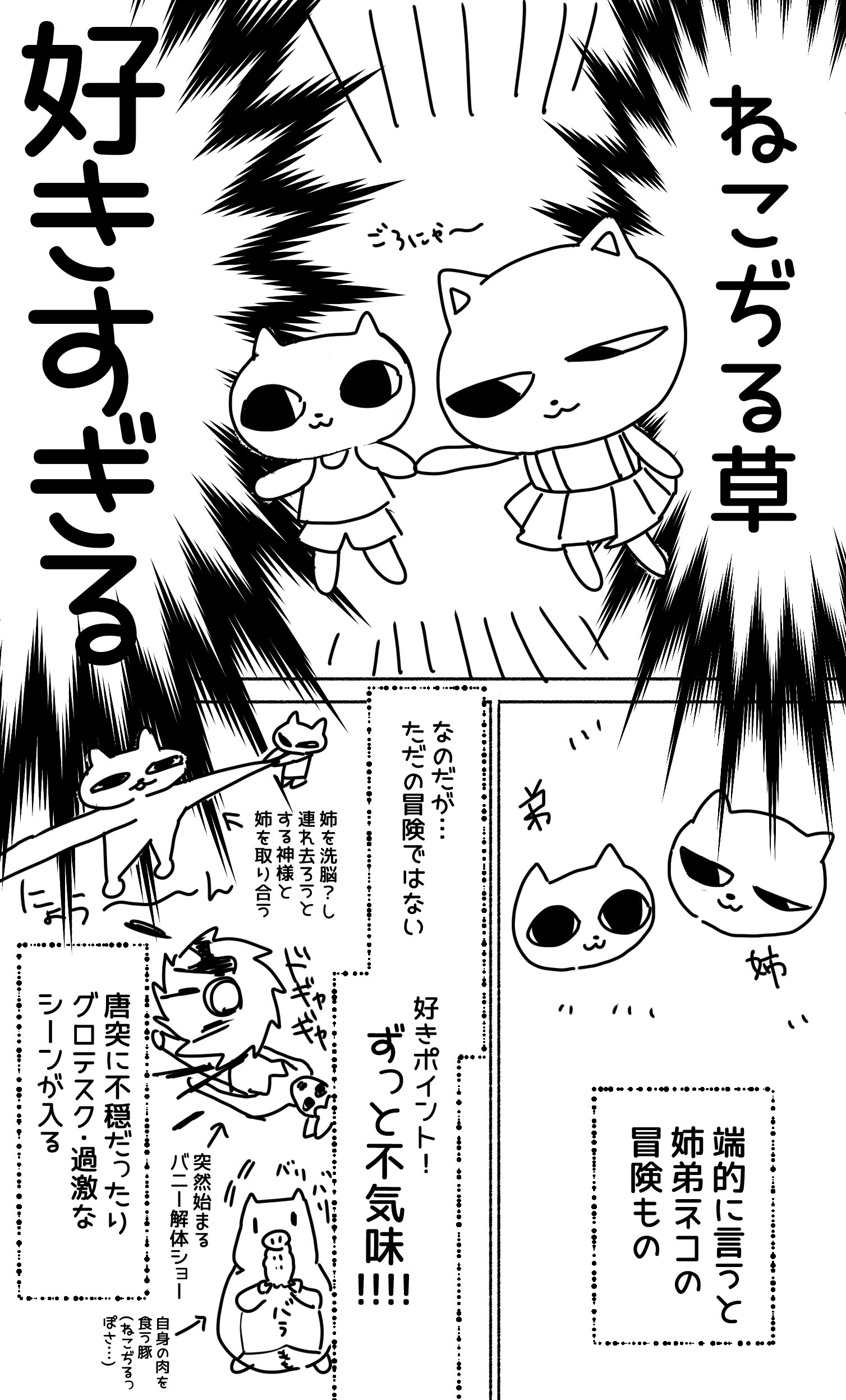 現存しない地球🌏 on X: 