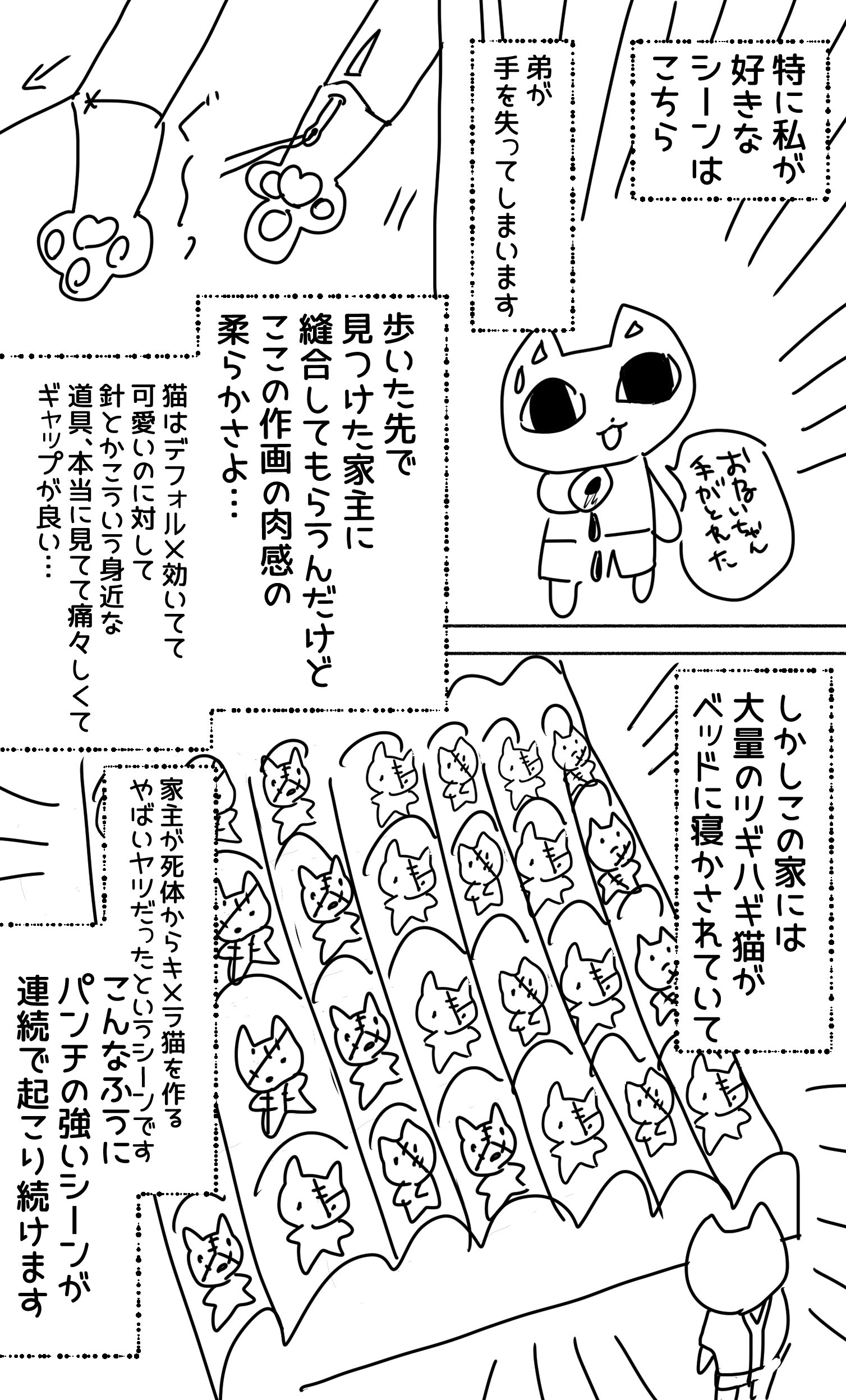 現存しない地球🌏 on X: 