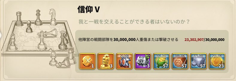 hideyang777's tweet photo. 前回kvk覚え書き
2陣営に挟まれて善戦したけど…
1716に来て3連勝後の初負け
後半戦争がなく撃破伸びず😭 https://t.co/HREB9FItEn