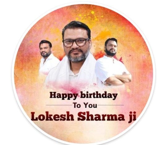 AnkitaK08984165's tweet photo. युवा दिलों की धड़कन, हमारे प्रेरणा स्रोत पथ प्रदर्शक , आदरणीय लोकेश जी को जन्मदिन की शुभकामनाएं। ईश्वर आपको सदैव उत्तम स्वास्थ्य और दीर्घायु प्रदान करें
#HappyBirthdayLokeshSharma https://t.co/tLUuISsSXY