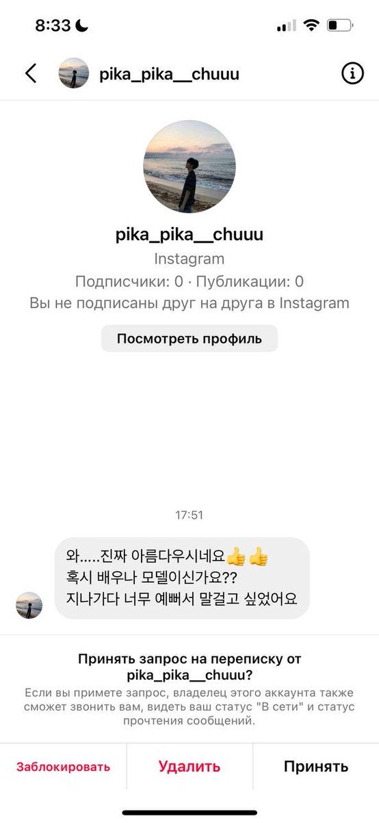 медовая | honey 🍯황리아 tweet media