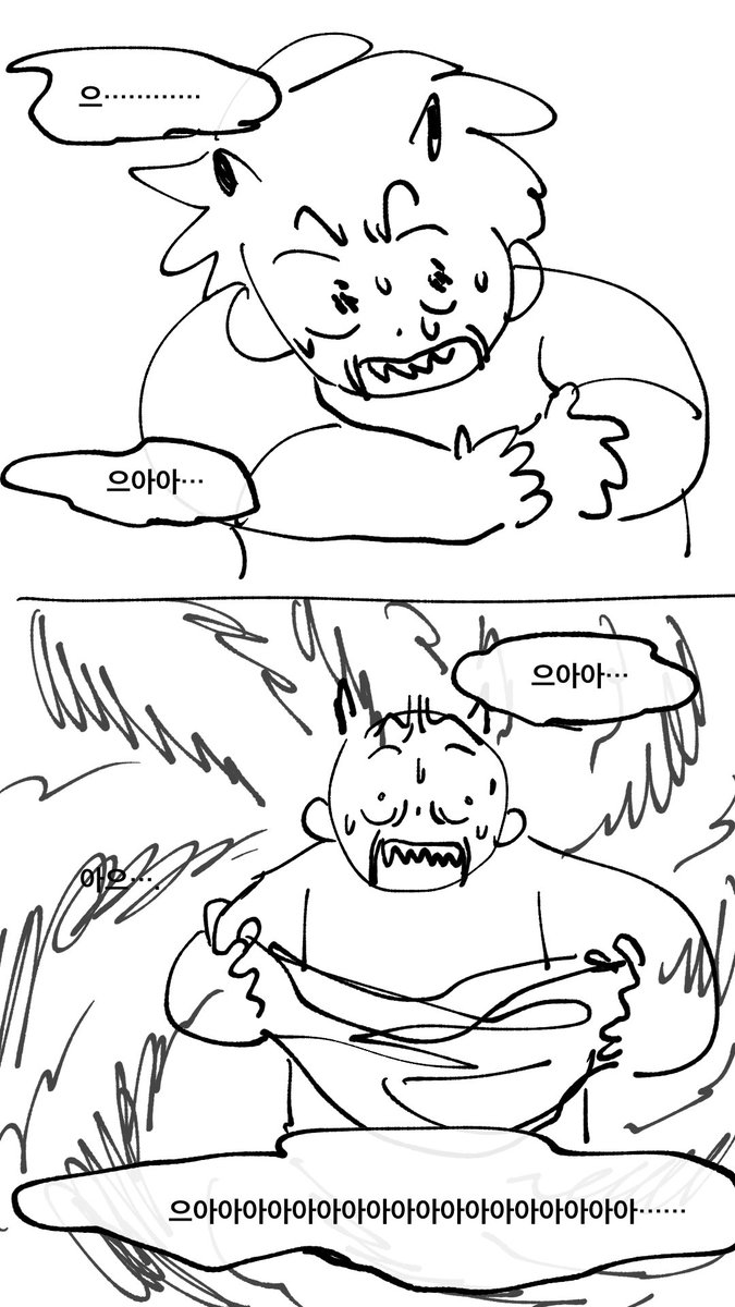 2-3
슬라임 