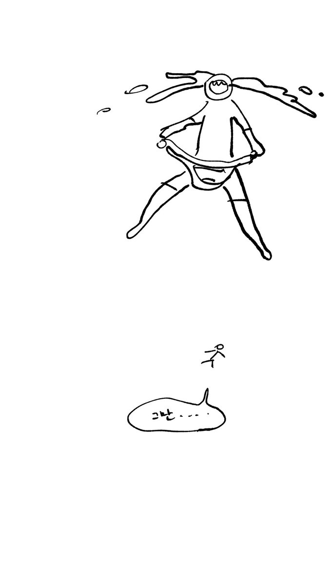 2-3
슬라임 