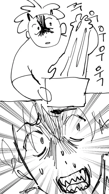 2-3
슬라임 
